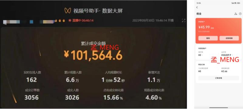 视频号口播实拍带货，单条视频变现14w+，像素级拆解！
各位生财圈友好，我是孟_MENG，多多视频