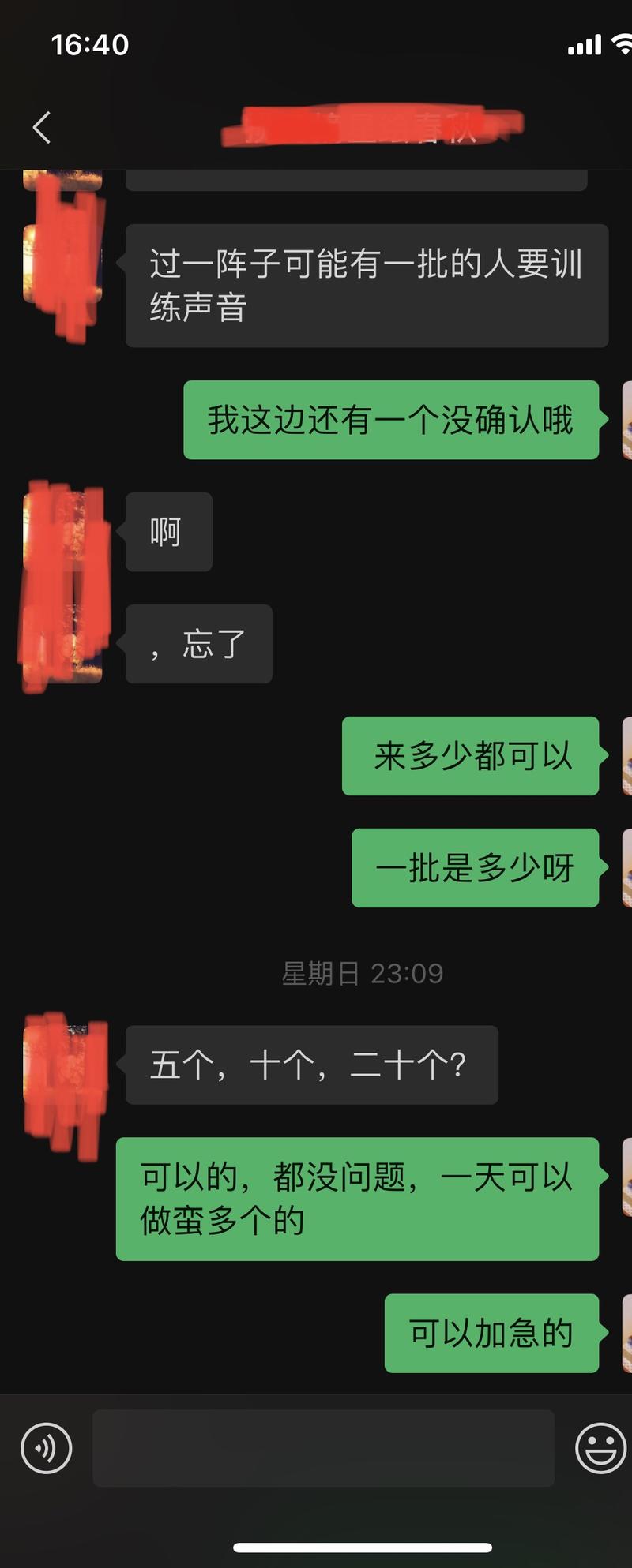 借【数字人】的东风，小众需求十天变现上万
大家好，我是beartao，作为一个连续创