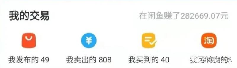 《闲鱼卖货全流程步骤,手把手教你学》
嗨,大家好吖,我是甜橙,主业网络安全行业搬砖人,今年4月加入