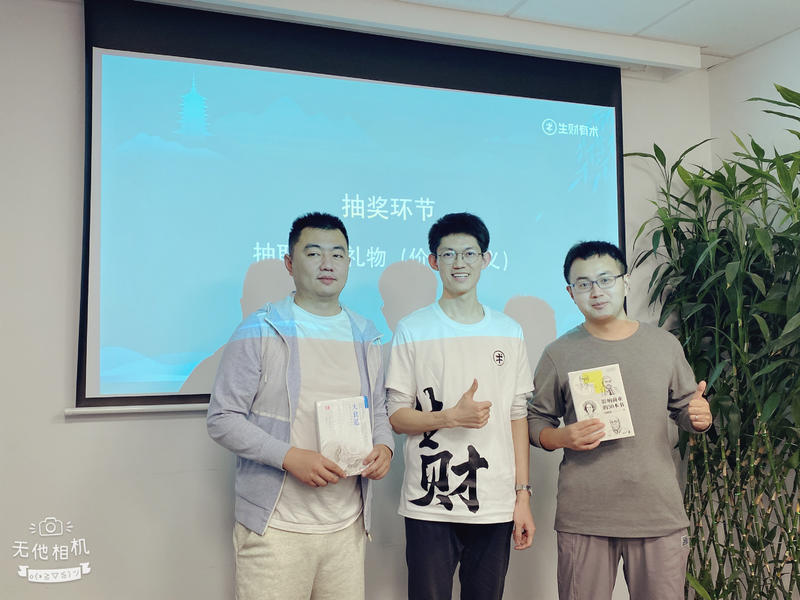 【拆解AI项目机会，探索AI最新风向】线下聚会10条感悟
大家好，我是飞掌柜，又是一次高密度的AI头