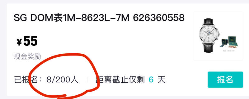 前两天写到过关于得物app上的变现，有朋友问到，就说一下，图有点多，鉴于星球的排版，大家可以私我看我