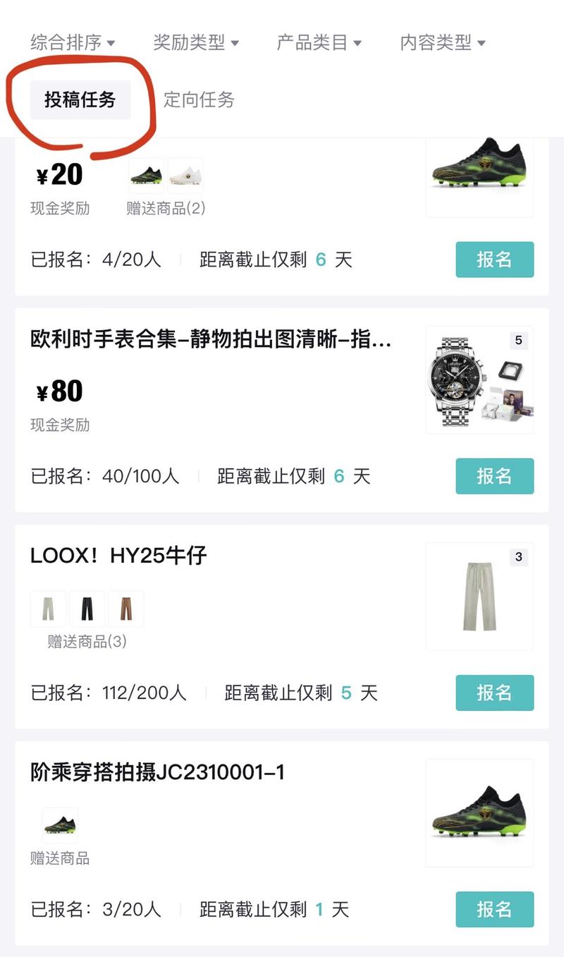 前两天写到过关于得物app上的变现，有朋友问到，就说一下，图有点多，鉴于星球的排版，大家可以私我看我