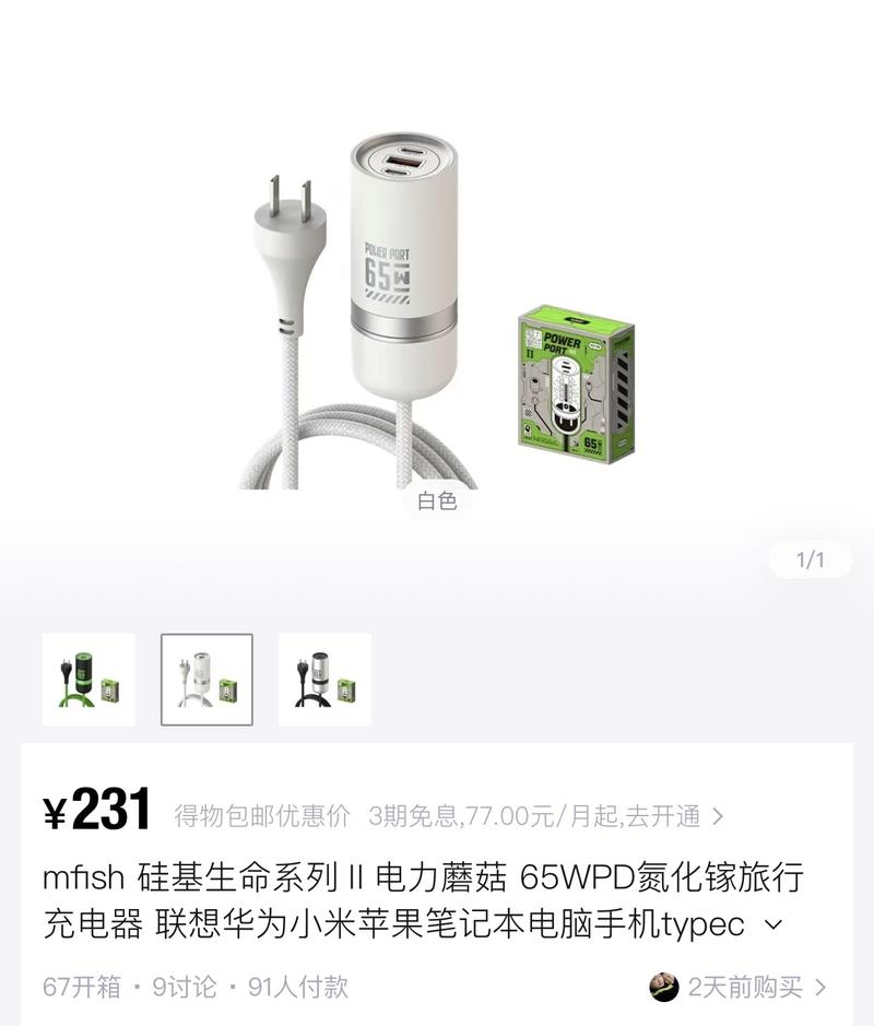 前两天写到过关于得物app上的变现，有朋友问到，就说一下，图有点多，鉴于星球的排版，大家可以私我看我