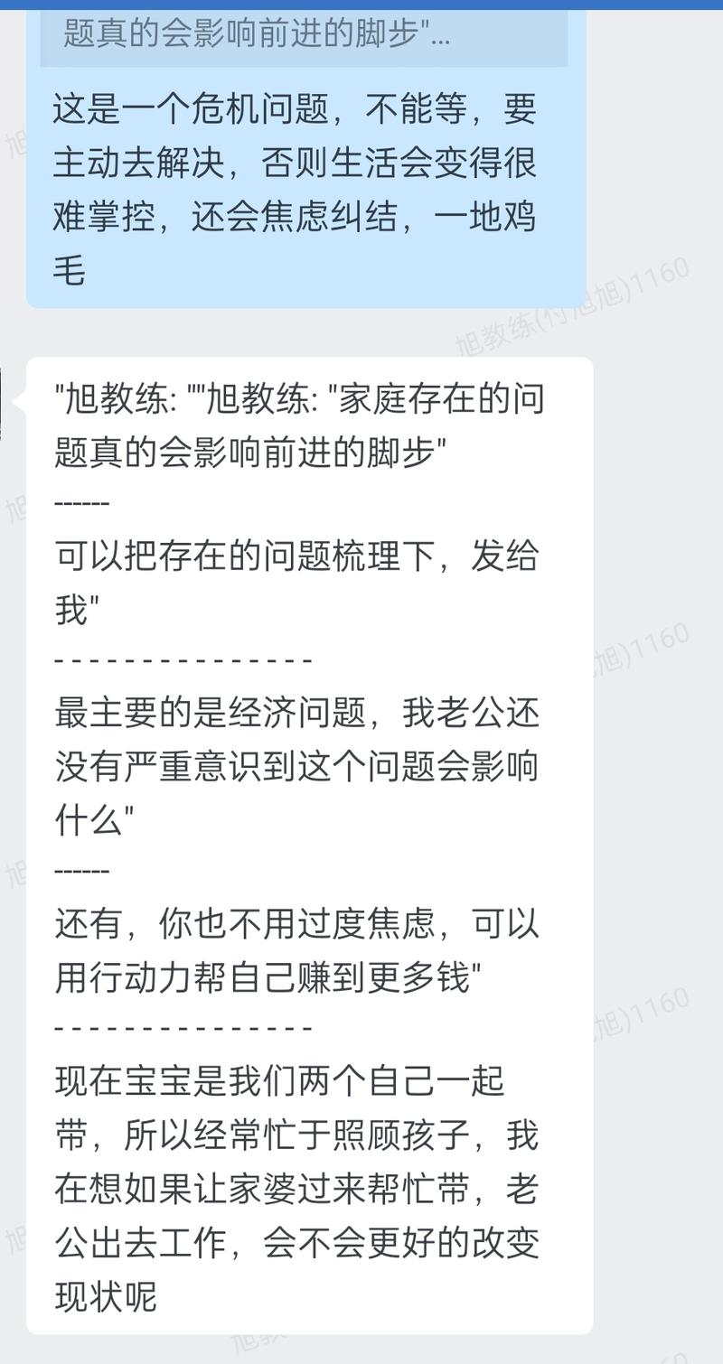 你所处的圈子，决定了发展的势能，生财有术--让利他点亮你我
一、前言：
天变了，我的K12教育生