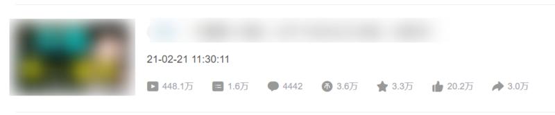 【三个视频涨粉10万，变现25万，我是怎么做的？】
不是标题党，是我做B站的真实经历。
口说无凭，