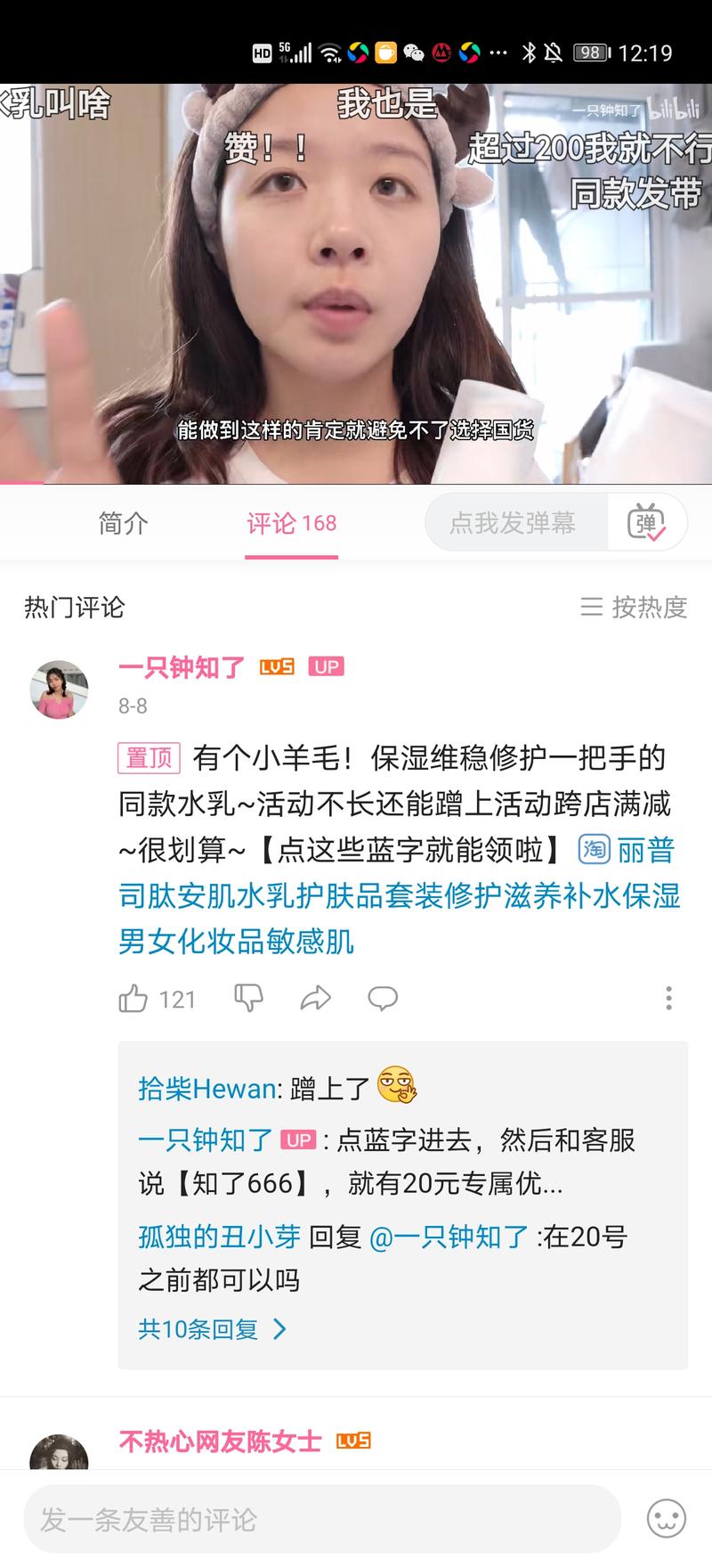 作为第一期就在生财有术社群里的会员，共同见证着这个社群的成长壮大，
还记得第一篇精华帖是当年最初的抖