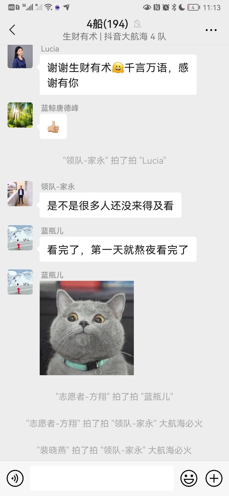 来嘚瑟晒下好评，这套大航海沉淀出来的资料，价值应该超过90%以上的外面做抖音IP培训的了，而大航海才