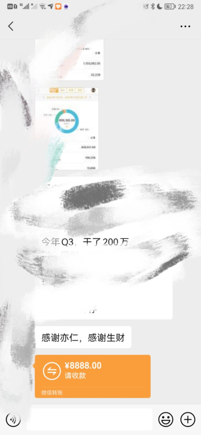 来给大家打个鸡血。
这种一言不合就发大红包的，请多几个。
去年这个小伙子找我，我给了一些指点和提