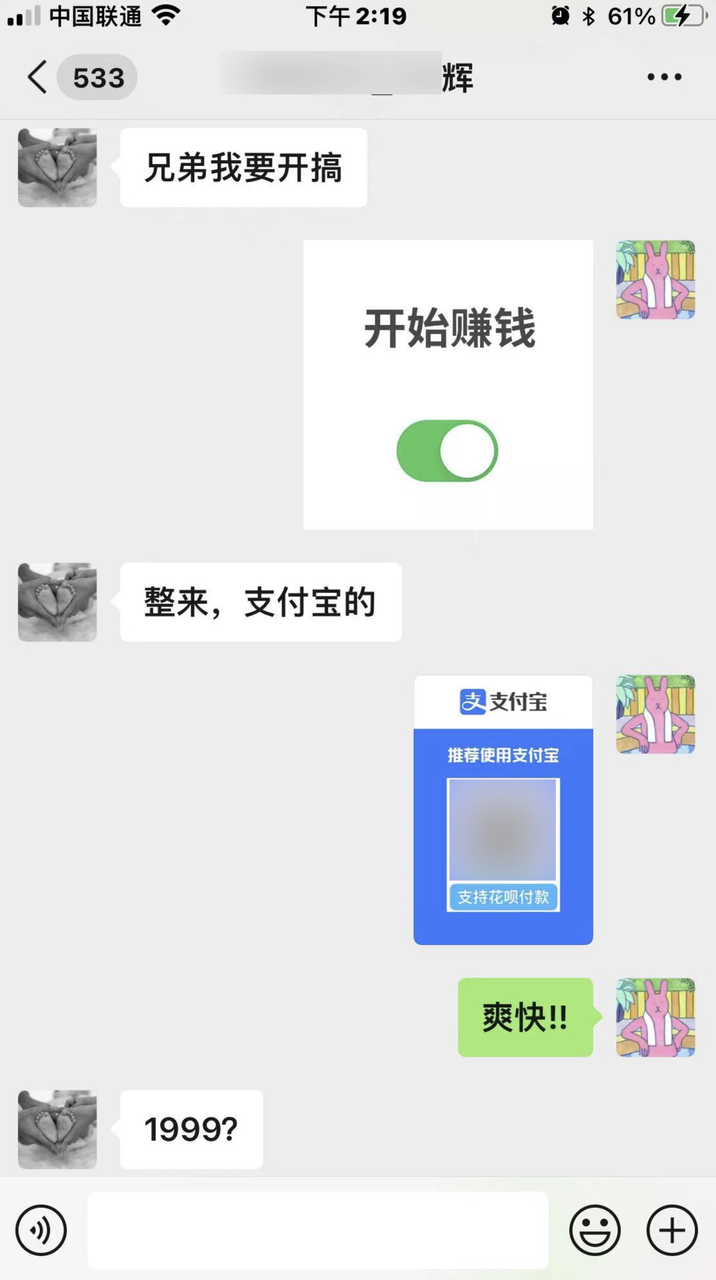分享一下最近让我们很振奋的一件事，大航海已经有一批船员跑出很突出的成绩了！比如：
船员林圳彬，学历