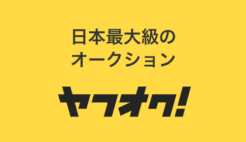 《玩赚“日本闲鱼” 最新指南大全》