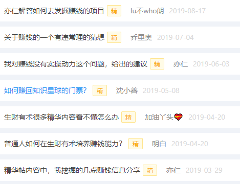 《普通人用这3招帮助自己选到合适的项目/副业》
普通人如果没有找到自己合适的项目/副业，试试以下3招