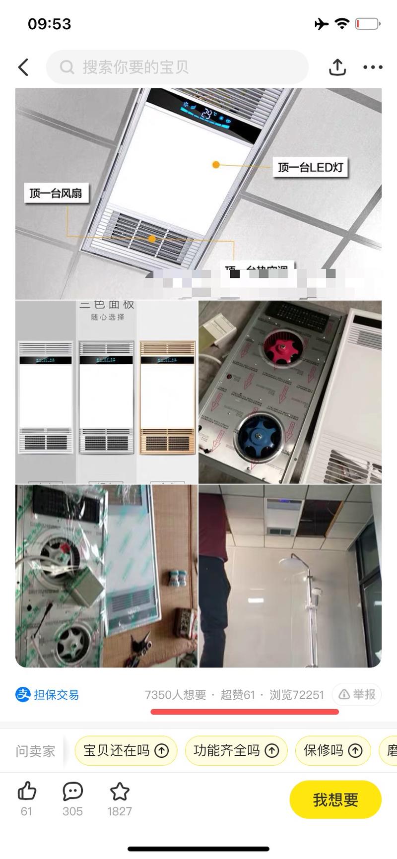 千城：闲鱼蓝海选品之预估市场需求+人群趋势热搜法~
闲鱼选品似乎是一直比较关注的话题，因为涉及到店