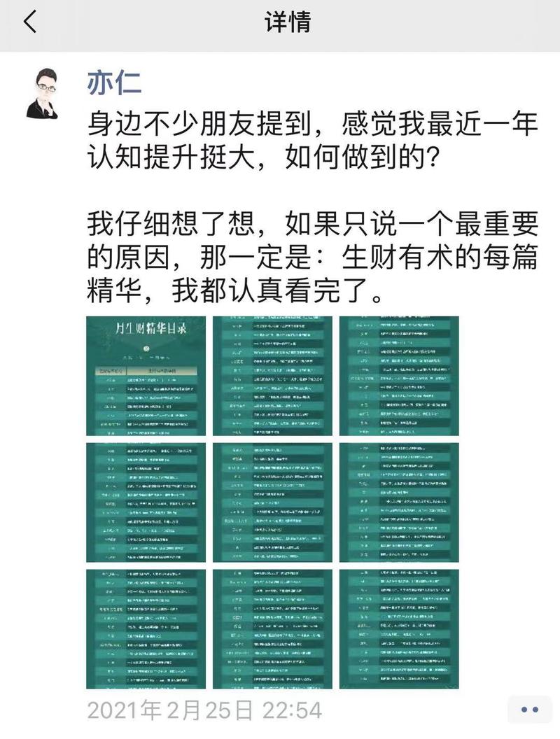 厉害！低调大佬投资30个不同行业且回报可观！
昨天去拜访一位低调的70后大佬超哥。
他的投资方式