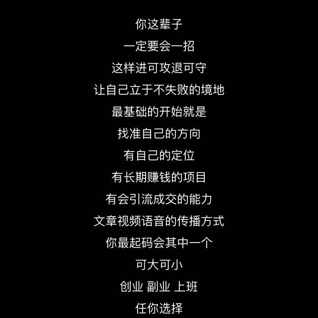 轻享  作为一个长期的被韭菜的小白简单分析一下为什么到赚不“到”钱
生财有术里面朋友们是否