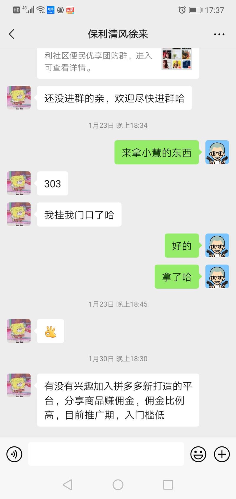 之前忘记打码给删了，再发一次吧
复盘这个事，总是习惯有点成绩才敢去总结，因为该踩的坑已经踩得七七