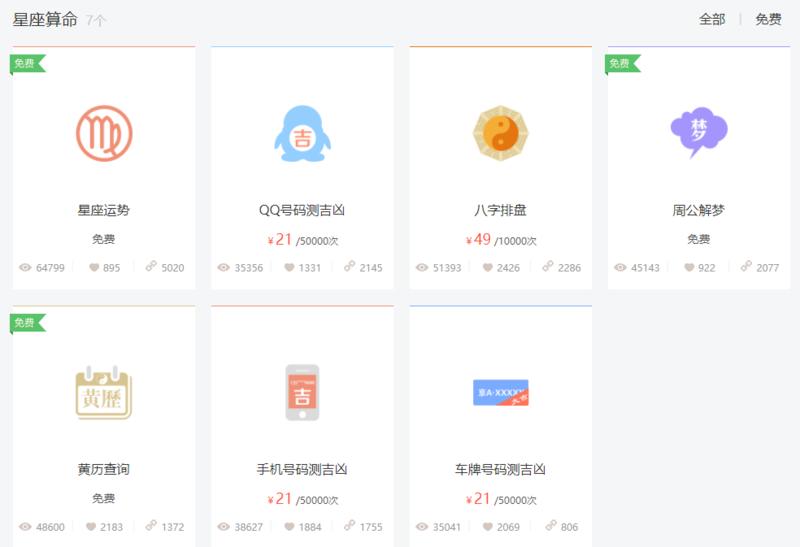 很多人第三方的网络公司有提供大量的各类文章信息，可以用来作引流的素材。
取过来，稍加排版和编辑就可以