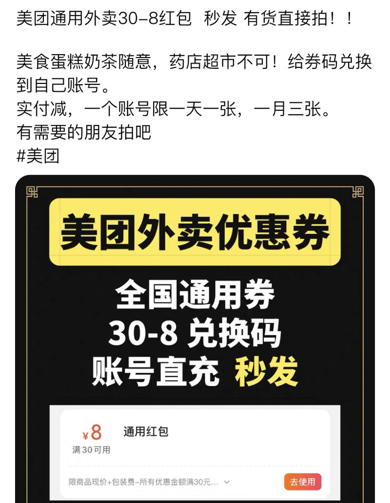 生财的朋友们,大家好,我是祖小来
今天分享一个我实操的案例,利用这个信息差,目前变现了2W+,引流