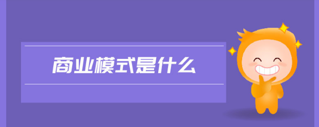 （送文末小项目）真实答疑帖：商业盈利模式升级探讨，创业项目怎么从年入三十万到年入百万？
以下是正文