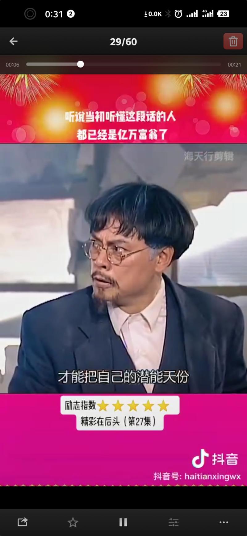 刚刚偶然翻到这篇帖子，茅十八当时苦于精心制作的高考志愿填报课卖不出去，发了个帖分析整个事情。
末了