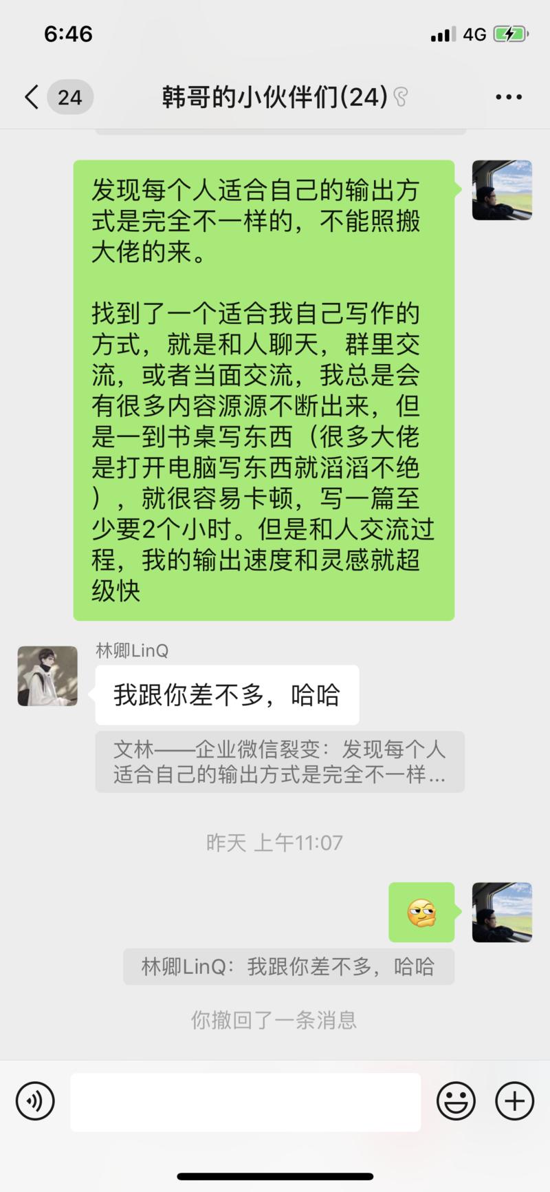 从每天晚上头疼写东西，不知道写啥好，怎么写，到享受写东西的快乐！只因为改变了一点：找到了适合自己写作