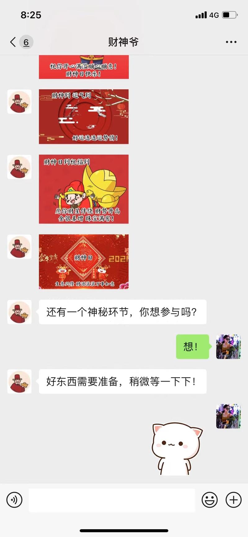 孤寡青蛙翻版来了。