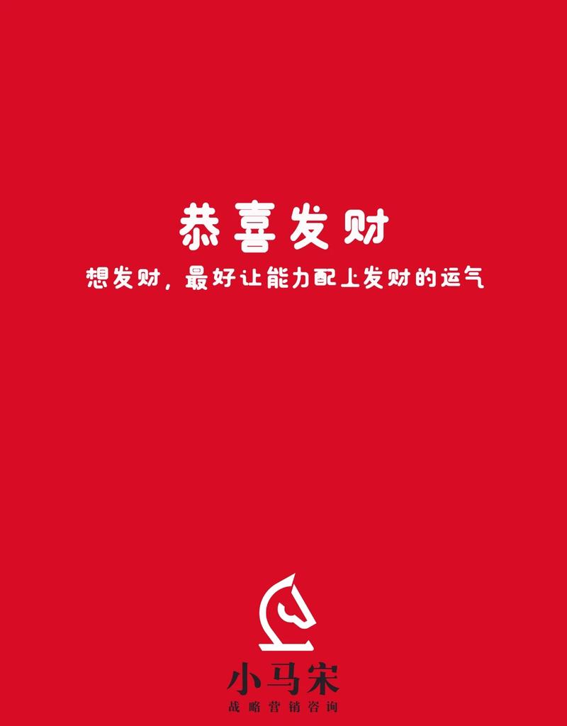 写了一组春节海报，祝各位新年快乐。