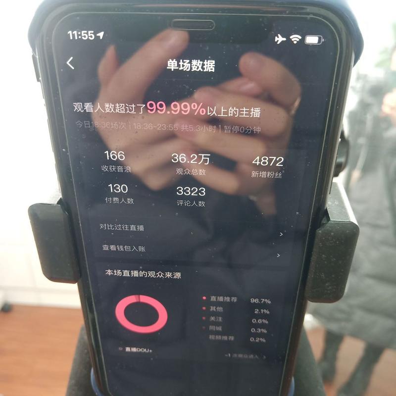 新手如何入局抖音直播
2020年的疫情，实体经济惨淡，大多数人足不出户，从而加快了抖音
