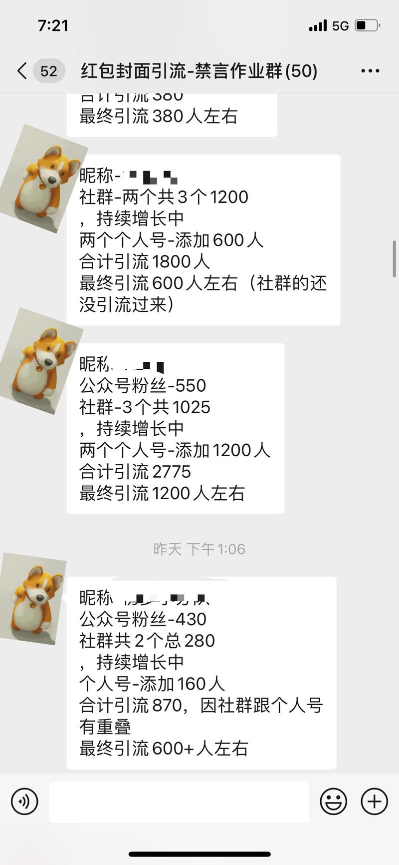 紫菜#  红包封面引流航海小测试
前几天看到小航海计划，我们正好有个项目是和小航海类似，因为我