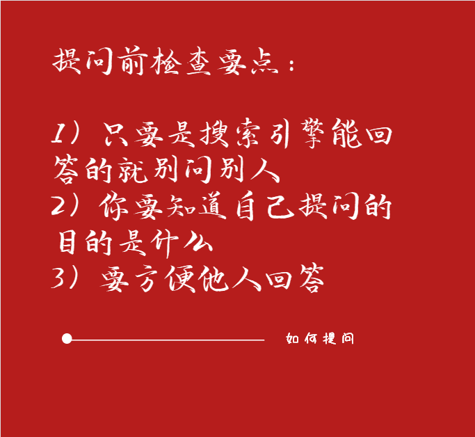 《浅谈线上好友链接》 思路分享   线上沟通  
大家好，我是郑小焦，人称“大佬收割机”。（不对，重