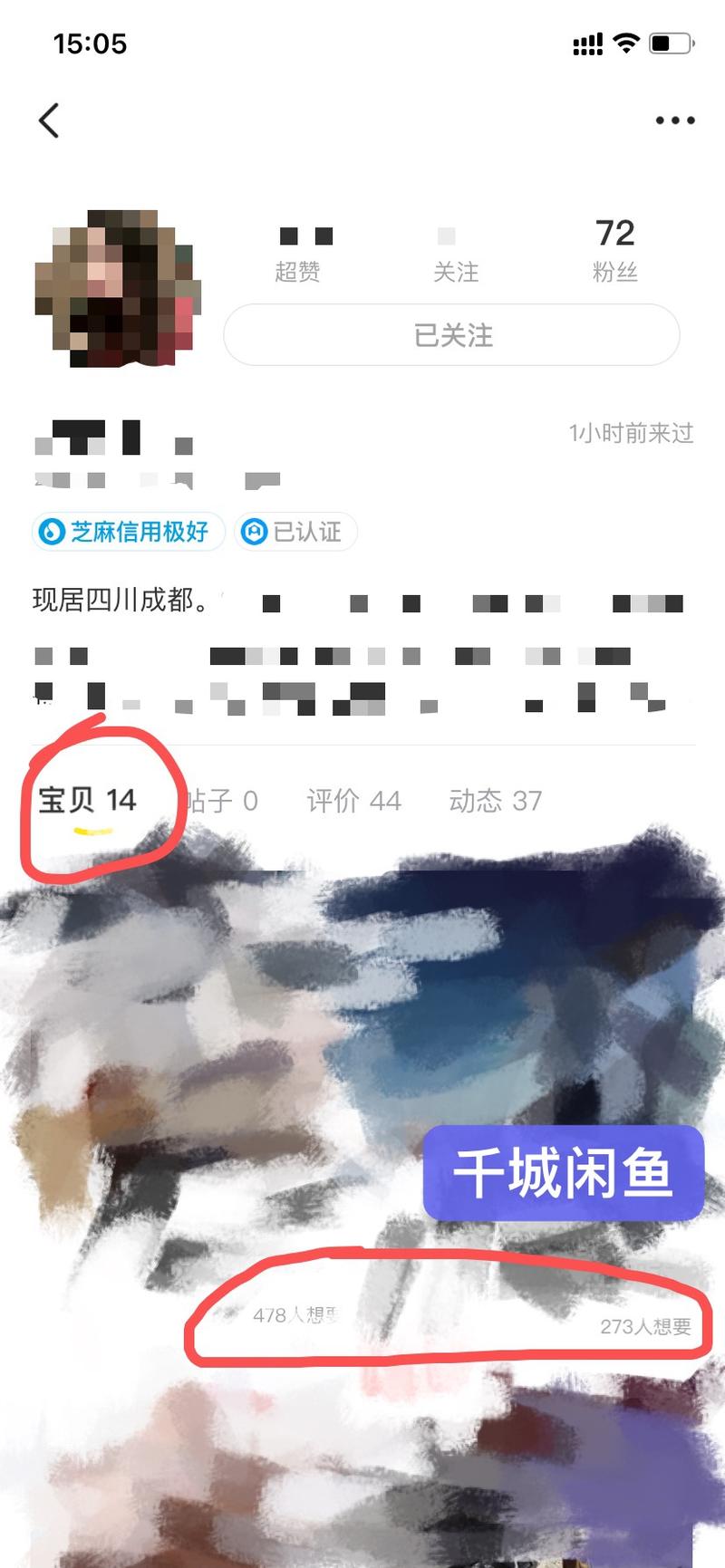 【闲鱼蓝海高利润选品方法，让你新店单月即可出近1000单】
“利他”似乎是整个社群很多厉害的人，都