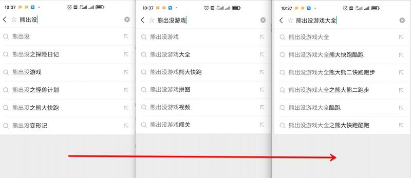 看到@kkkk 分享的蹭热点公众号拦截,一夜涨粉3000+,里面提到这个玩法是否有复制性和持续性?