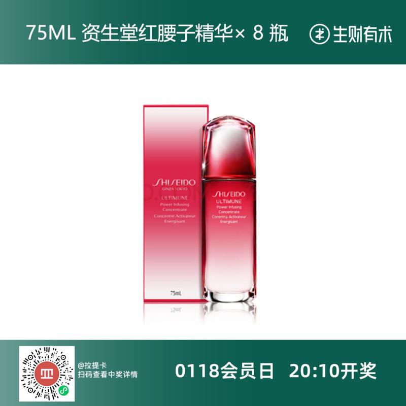 各位欧皇，晚上好，猜猜今天是什么日子？[奸笑]
晚上八点，2021年的第一个