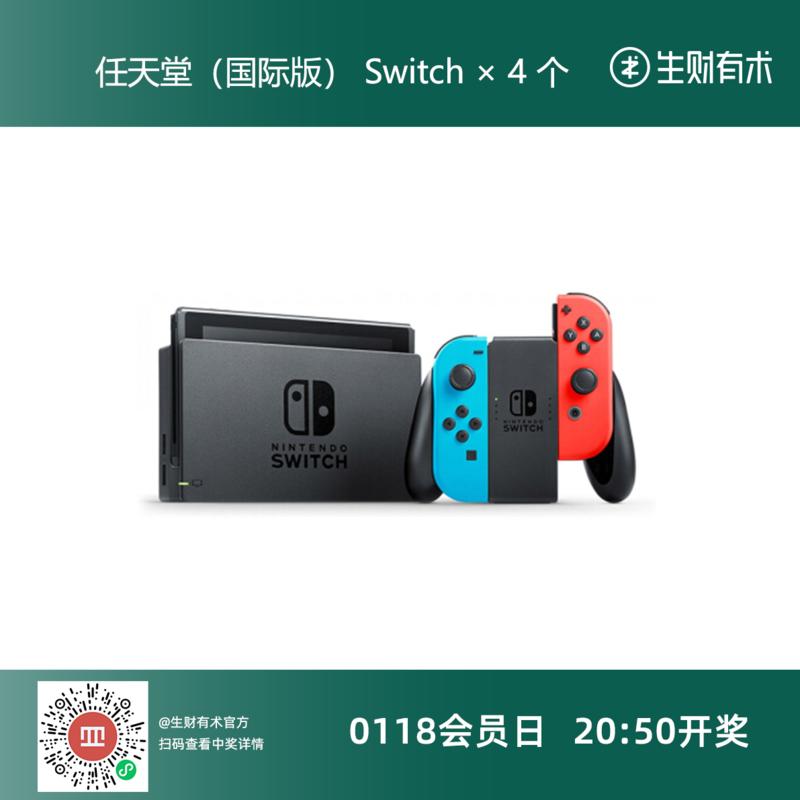 各位欧皇，晚上好，猜猜今天是什么日子？[奸笑]
晚上八点，2021年的第一个