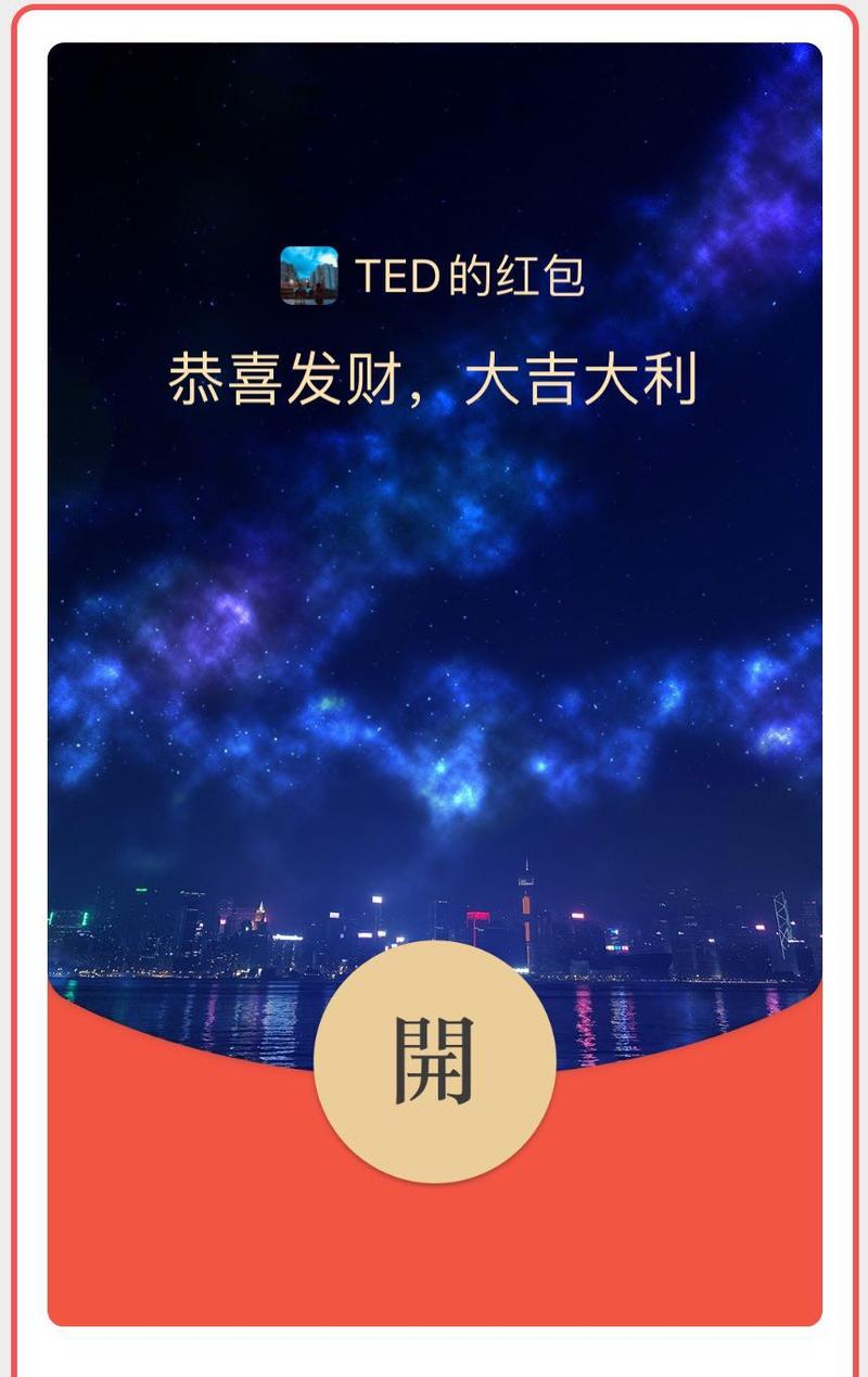 去年亏五千多，今年我是怎么玩红包封面的