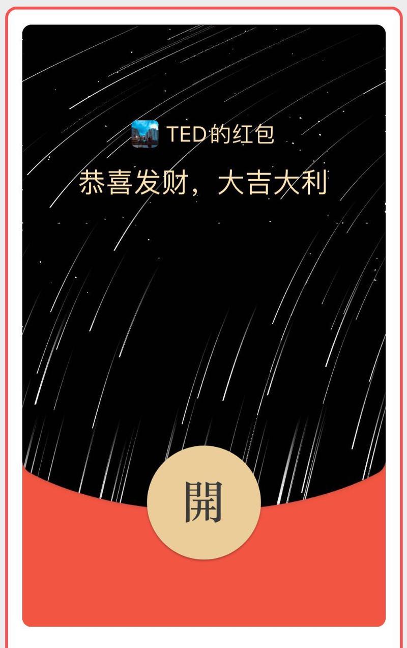 去年亏五千多，今年我是怎么玩红包封面的