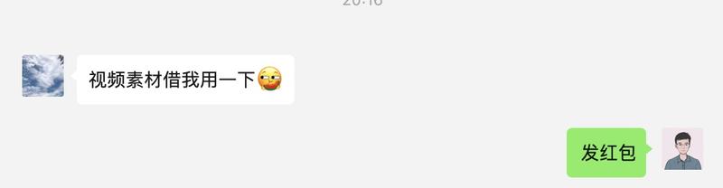 微信8.0状态背景视频库实操
下午徐大微信群里分享了这个热点项目
我一开始没怎么在意
就是觉得