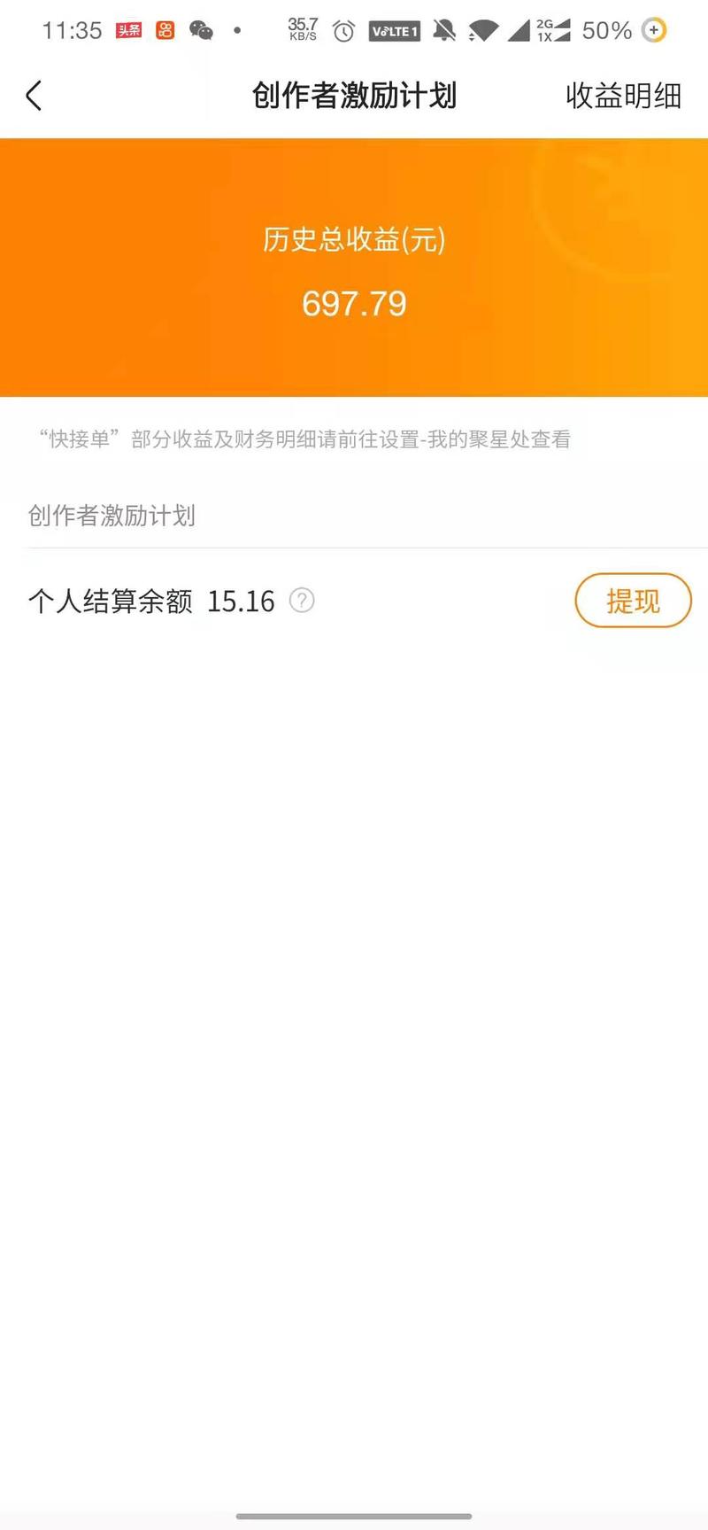 《普通人做短视频如何用3个月亏掉30W?》
本文3000字可能要花费5-8分钟阅读