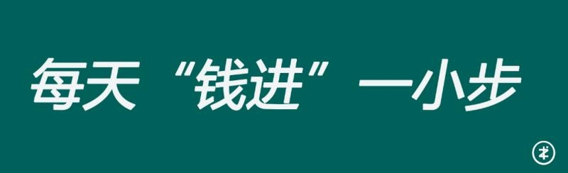 不知从何时起,只要从生财加微信的财友,他们给我发的第一张表情图,大多都是一起生财有术!发的人多了就感