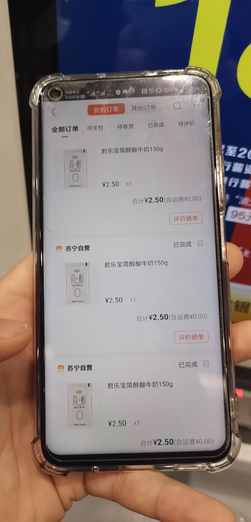 赚钱小白的我是如何逛逛超市1.5小时赚到300+甚至1000+的?
大家好,我是老郑,体育学在读硕