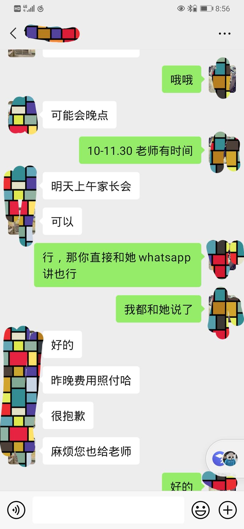 赚钱路上保留三分人性温度
Hello 大家好！
我的副业是在闲鱼上做一对一外教口语授课（在FB收集