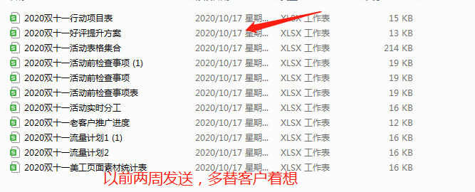 如何通过整合身边的资源,赢的客户的订单!