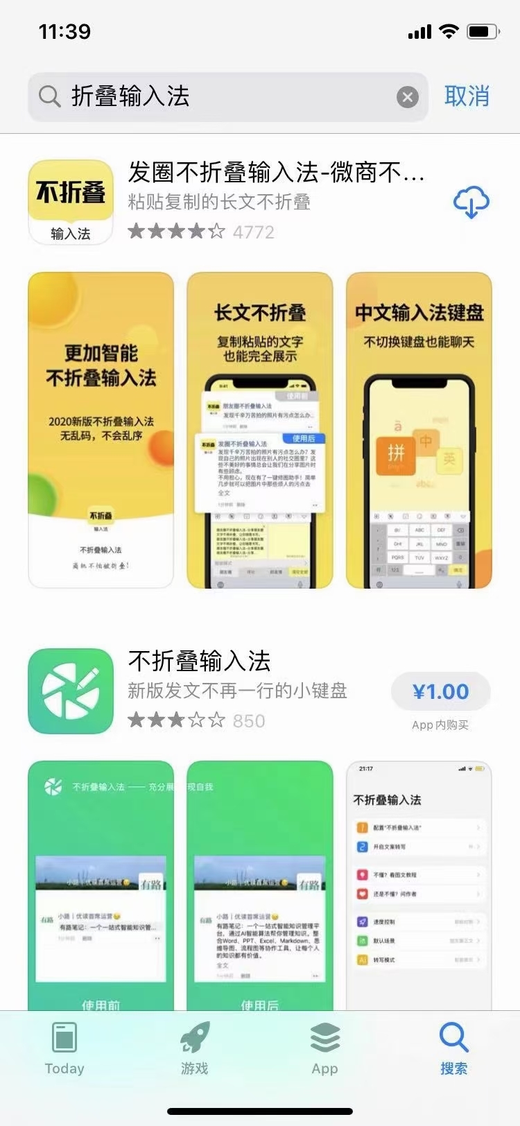 分享一个
发圈不折叠软件
希望对圈友有帮助