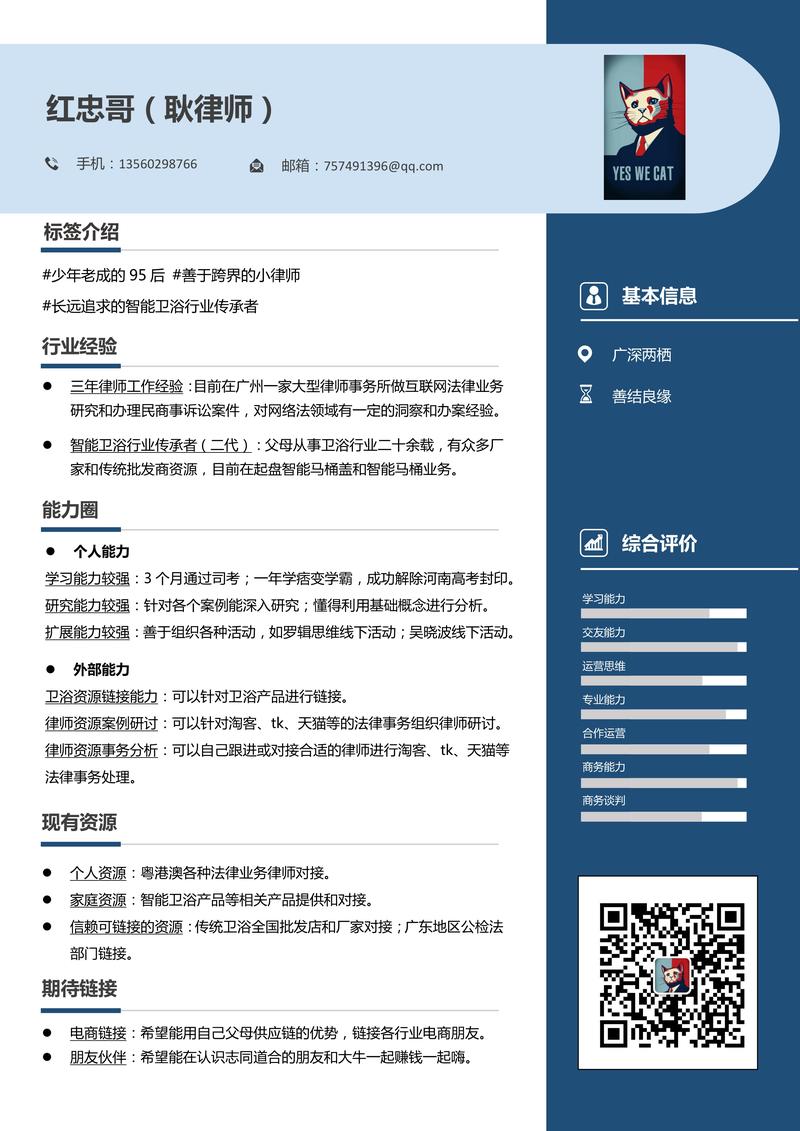 生财夜话第三次复盘和总结
很荣幸参加了广州天河01的生财夜话第1期,针对昨天晚上的夜话第1篇