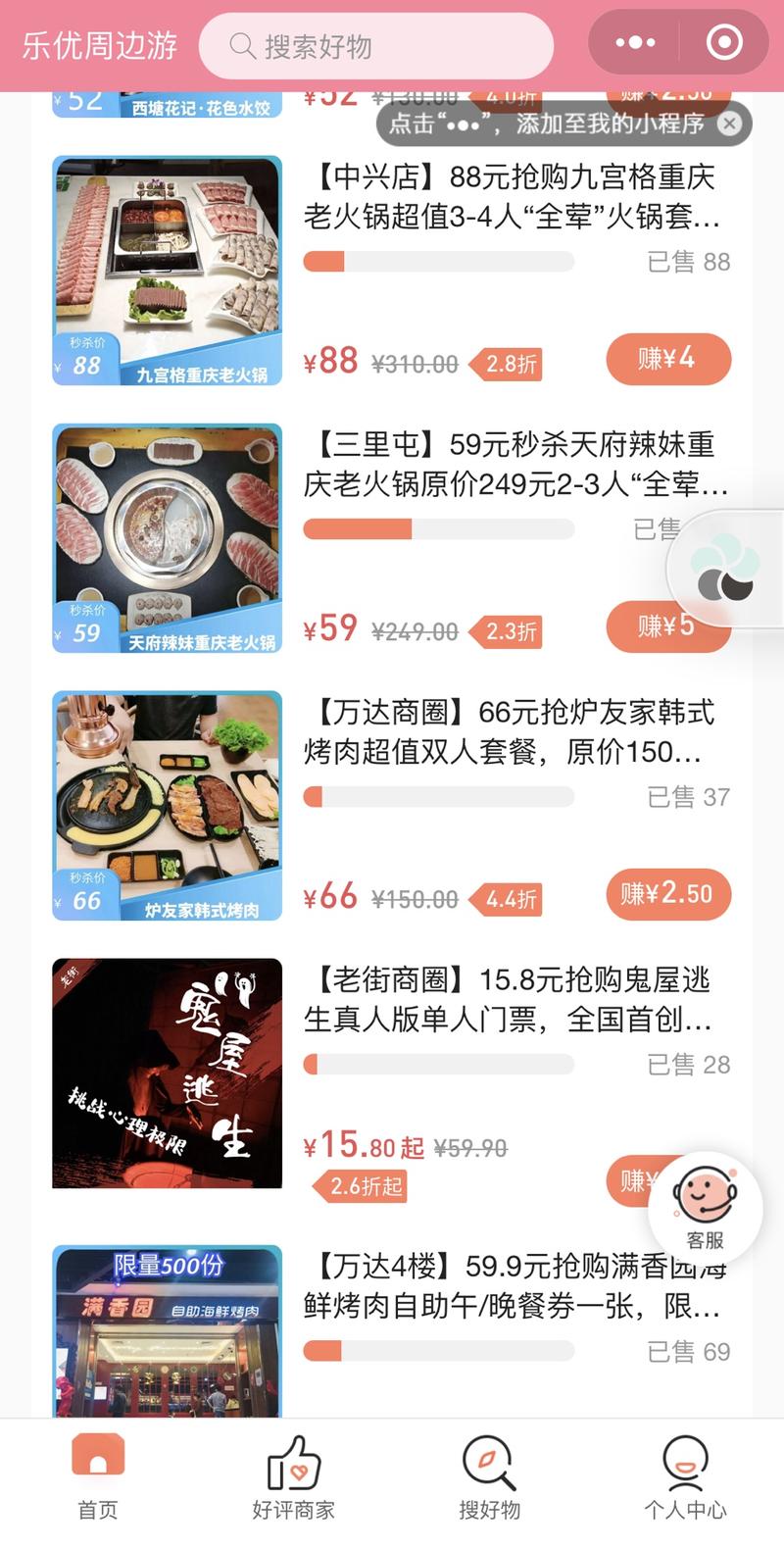 多地时营收过千万，区域互联网是怎么回事？
今年年初支付宝联合菜鸟驿站进行在做app拉新的时候，我发