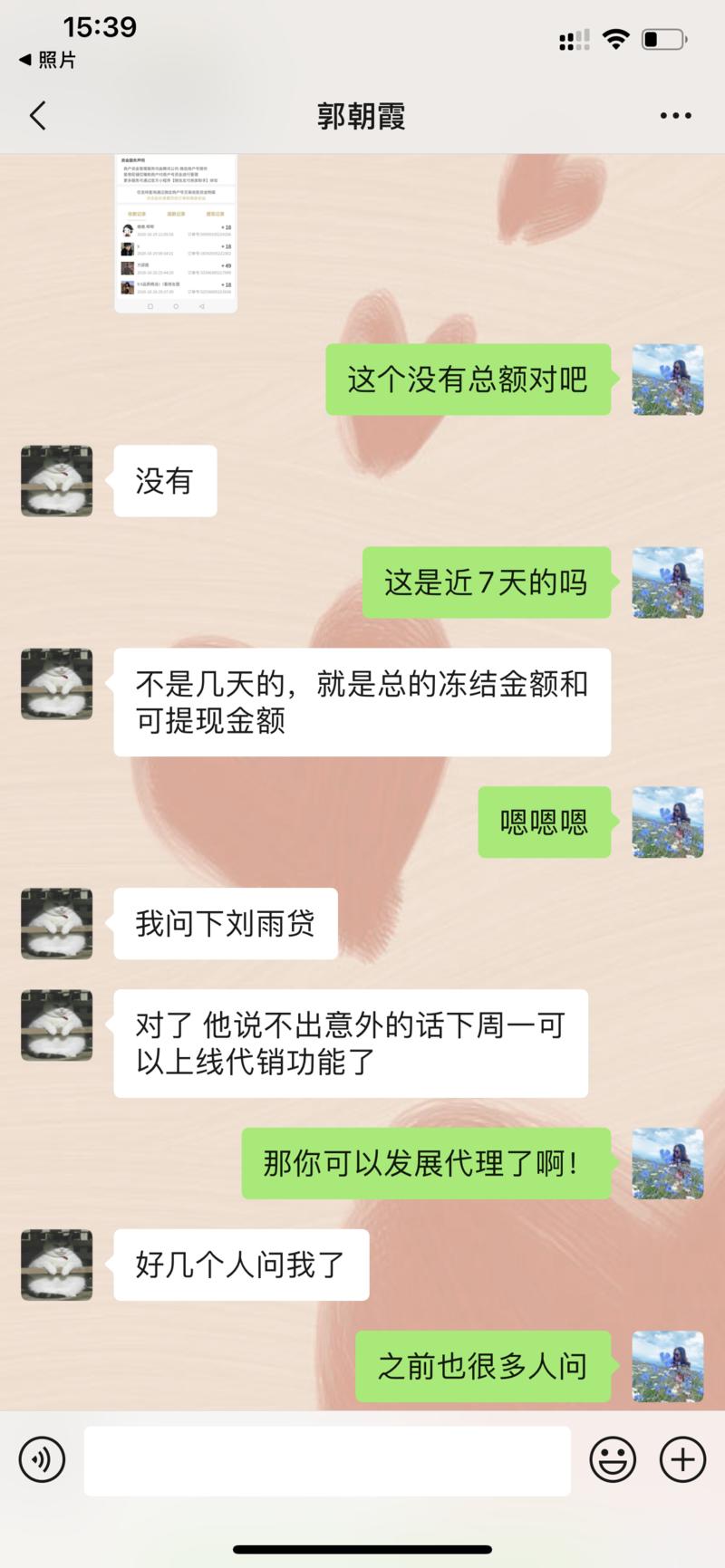如何低成本2个月内做到1w微信个人号粉丝？#轻享
我个人非常喜欢各种珍珠饰品，以前经常在商场买，后
