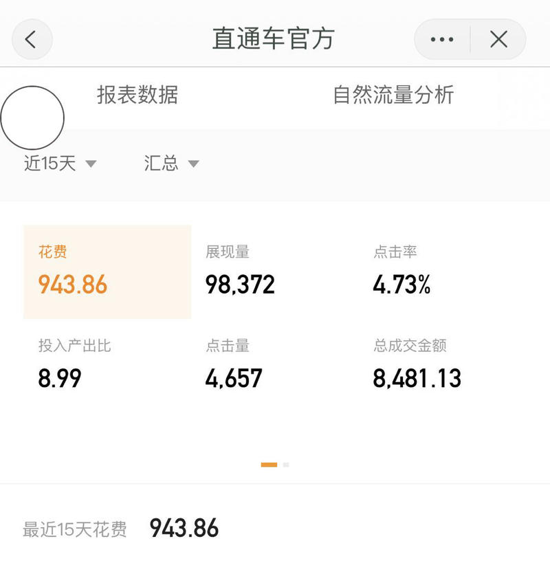 #如何十拿九稳地做一个淘宝蓝海项目
更好的阅读体验，点链接看：