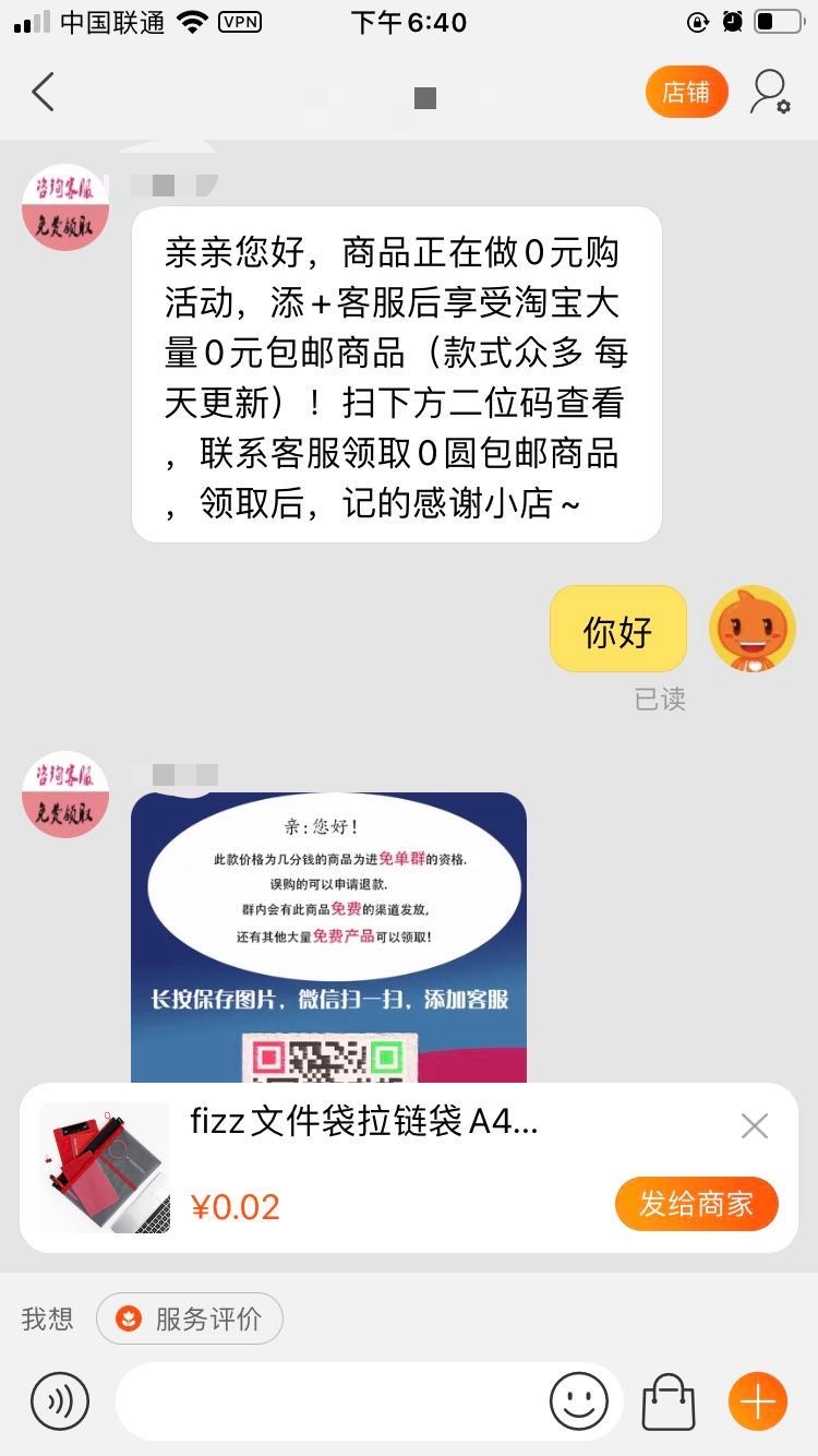 看看这样的拉新圈粉方式！