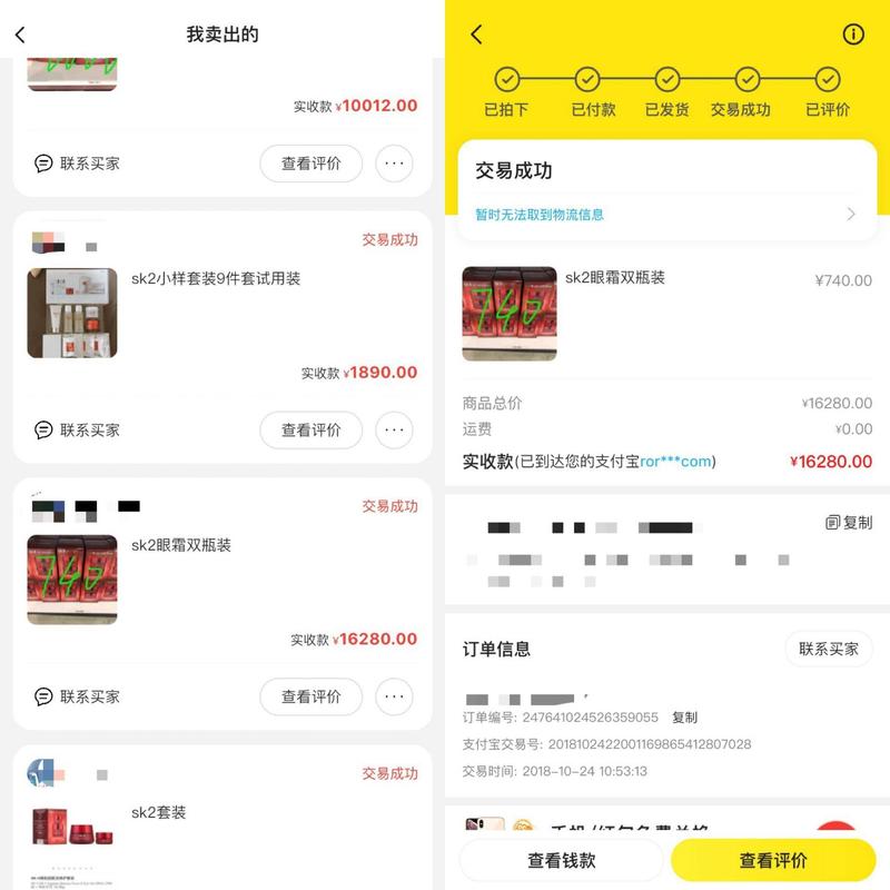 #h《翻车少女找准方向流水千万》~
大家好,我是93年双子座女生,大家可以叫我“钢牙