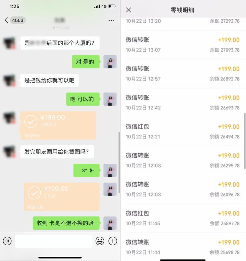 龙珠  复个盘！我是如何在30天内用朋友圈剧本＋快闪群成交，给我的新舞蹈室赚了6万块钱的？
有个