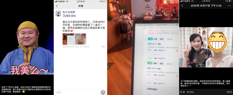 龙珠  复个盘！我是如何在30天内用朋友圈剧本＋快闪群成交，给我的新舞蹈室赚了6万块钱的？
有个